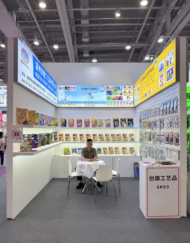 CREATE FUN membuat penampilan sulungnya di pameran mainan dan alat tulis antarabangsa